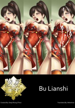 Chou Ryoujoku Musou (Dynasty Warriors) Bu Lianshi
