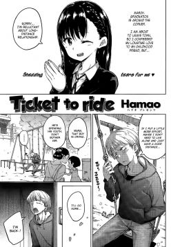 Ticket to ride (COMIC Kairakuten 2015-04)