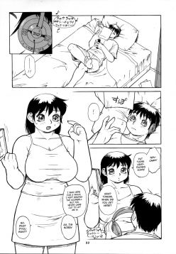 (SC4)  Hey, Fatty! (Hikan Musume 2)