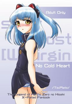 (C79)  No Cold Heart ~Tio Plato~ (The Legend of Heroes: Zero no Kiseki)