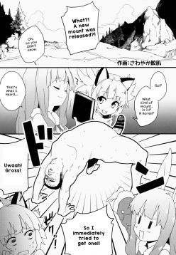 (COMIC1☆9)  (Elin-chan to...) (TERA The Exiled Realm of Arborea)