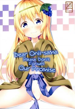 (SC2017 Winter)  Haikei Onii-sama Yakusoku Owasure Naki You | Dear Onii-sama. Please Don't Forget Our Promise (Kono Subarashii Sekai ni Syukufuku o!)