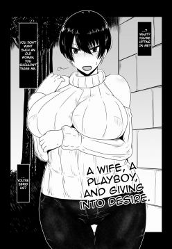 Hitozuma, Nanpa, Kuppuku. | A Wife, A Playboy, and Giving into Desire.