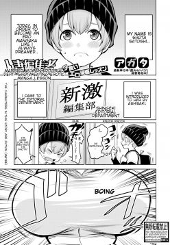 Married Women Editorial Department- Shota Eating Erotic Manga Lesson (COMIC Shingeki 2019-04)