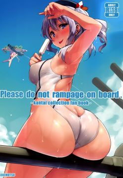 (C90)  Please do not rampage on board. (Kantai Collection -KanColle-)