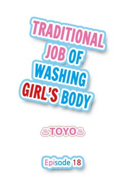 Traditional Job of Washing Girls' Body (Ch.18 - 29)