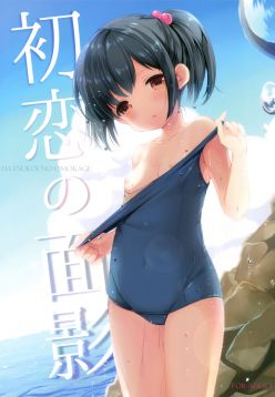 (SC2017 Summer)  Hatsukoi no Omokage