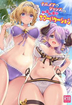 Narmaya & Jeanne to Dokidoki Summer Vacation | Narmaya & Jeanne's Passionate Summer (Granblue Fantasy)