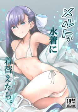 (C94)  Melt ga Mizugi ni Kigaetara. | What Melt Looks Like in Her Swimsuit. (Fate/Grand Order)