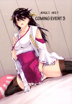 COMING EVENT 3 (Kantai Collection -KanColle-)