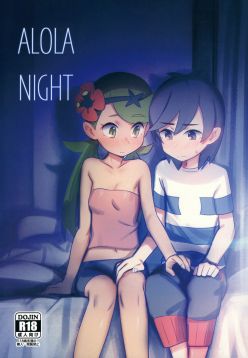 (COMIC1☆15)  ALOLA NIGHT (Pokémon Sun and Moon)