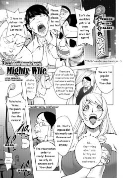 Aisai Senshi Mighty Wife-13th | Love Service Overtime Work - Part-1