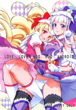 (C94)  LOVE LOVE HUG HUG ANDROID (Hugtto! PreCure)