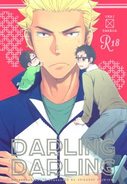 (C89)  DARLING DARLING (Haikyuu!!)