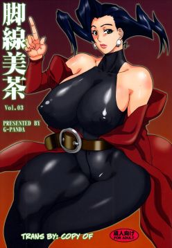 (SC40)  Kyakusenbi Cha Vol. 03 (Street Fighter)