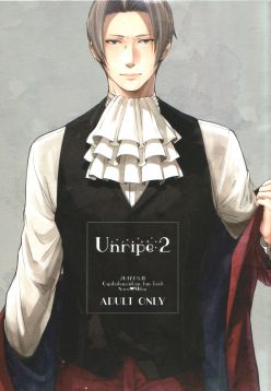 (Houtei de Aou 4)  Unripe:2 (Ace Attorney)