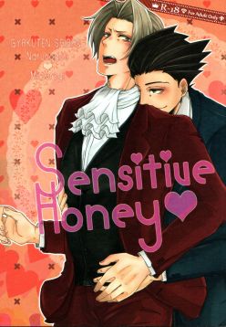 (Sabaki no Niwa 29)  Sensitive Honey (Gyakuten Saiban)