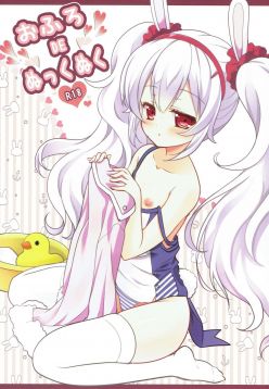 (C93)  Ofuro DE Nukkunuku | Snuggling in the bath (Azur Lane)