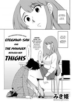 Otogawa-san to Hasamare Kachou | Otogawa-san and The Manager between Her thighs (Action Pizazz DX 2019-05)