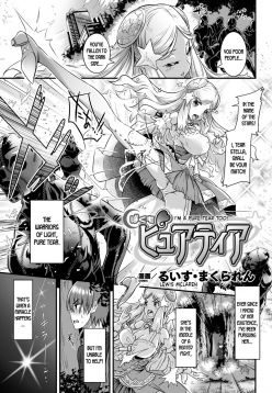 Boku mo Pure Tear | I'm a Pure Tear Too! (2D Comic Magazine TS Akuochi Nyotaika Shita Seigikan-tachi ga Akuten Acme! Vol. 1)