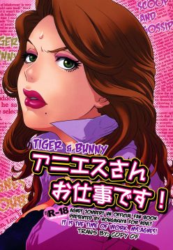 (SC53)  Agnes-san Oshigoto desu! | It's Time For Work, Ms. Agnes! (TIGER & BUNNY)