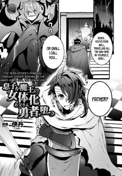 The Hero Father's Downfall Through Gender-Bending, in the Hands of his Son, the Demon Lord (2D Comic Magazine TS Akuochi Nyotaika Shita Seigikan-tachi ga Akuten Acme! Vol. 1)
