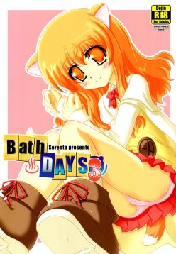 (CT20)  Ofuro DAYS 3 | Bath DAYS 3 (DOG DAYS)