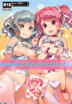(C95)  EroYoro? 8 -Pastel Pink Panic Style- (BanG Dream!)