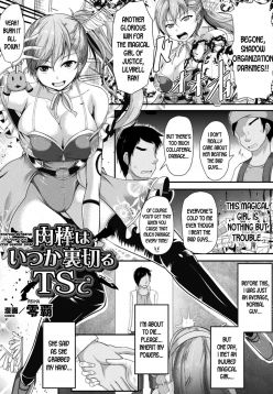 Nikubou wa Itsuka Uragiru TS de | Eventual Betrayal of Your Cock, After Gender Swap (2D Comic Magazine TS Akuochi Nyotaika Shita Seigikan-tachi ga Akuten Acme! Vol. 1)