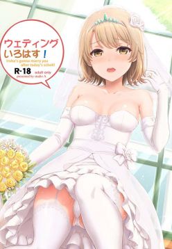 (COMIC1☆15)  Wedding Irohasu! - Iroha's gonna marry you after today's scholl! (Yahari Ore no Seishun Love Come wa Machigatteiru.)