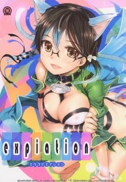(C91)  expiation (Sword Art Online)