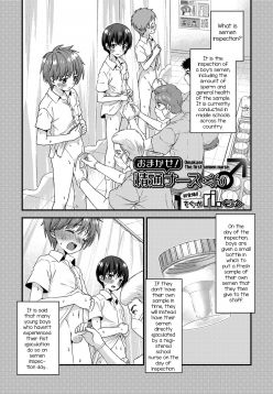Omakase! Seitsuu Nurse-kun (Koushoku Shounen Vol. 13)