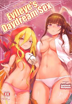 (C95)  Evileye no Mousou Sex | Evileye's Daydream Sex (Overlord)