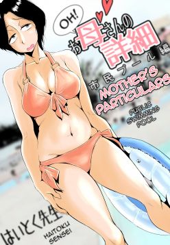 Ano! Okaa-san no Shousai ~Shimin Pool Hen~|Oh! Mother's Particulars ~Public Swimming Pool~