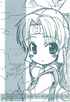 (C67)  Ninja Arts Spree! | Ninpou Ranchiki Sawagi! (2x2=Shinobuden)