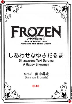 Shiawasena Yuki Daruma | A Happy Snowman (Anna to Yuki no Joou | Frozen)