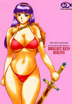 (CR30)  Revo no Shinkan wa Makka na Bikini. | My New Revolution Book is a Bright Red Bikini (Athena)