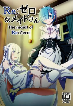 (C93)  Re:Zero na Maid-san | The Maids of Re:Zero (Re:Zero kara Hajimeru Isekai Seikatsu)