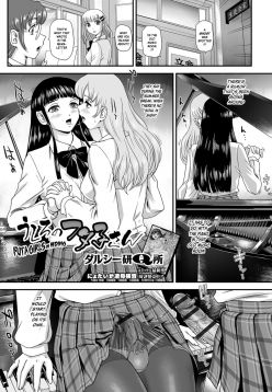 Ushiro no Futa-Ko-san | Futa Girls in Hiding (Futanari Friends! Vol. 05)
