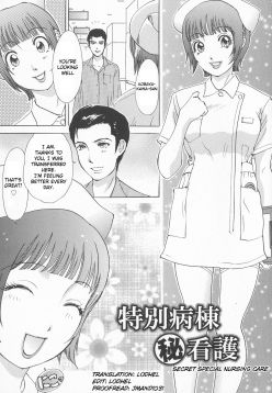 Tokubetsu byoutou hi kango | Secret Special Nursing Care (Chijoku Namakan Hataraku Oneesan)