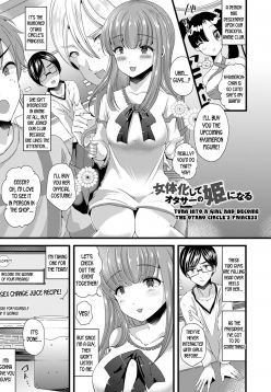 Nyotaika Shite OtaCir no Hime ni Naru | Turn into a girl and become the otaku circle's princess (Nyotaika Shite Gokujou no Kanojo ni Naru)
