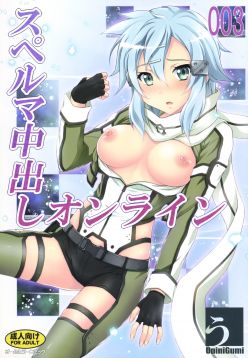 (C86)  Sperm Nakadashi Online 3 (Sword Art Online)