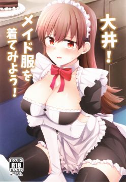 (FF27)  Ooi! Maid Fuku o Kite miyou! | Ooi! Try On These Maid Clothes! (Kantai Collection -KanColle-)