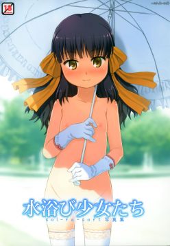 (COMIC1☆5)  Mizuabi Shoujo-tachi