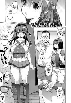 Dogatsuku Sukebe | A very lewd girl (COMIC Shigekiteki SQUIRT!! Vol. 07)