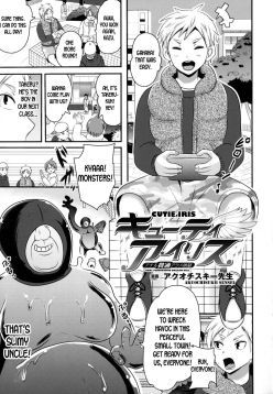 Cutie Iris Anal Kantsuu Acme Jigoku | Cutie Iris -Anal Penetration Orgasm Hell- (2D Comic Magazine Anal-kan de Monzetsu Ketsuman Acme!)