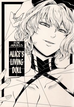 (C94)  Alice no Ikiningyou | Alice's Living Doll (Touhou Project)