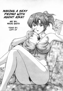 Making a Sexy Promo with Agent Aika (Pai;kuu 1999 October Vol. 22)