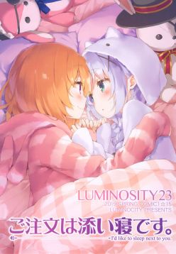 (COMIC1☆15)  Luminocity 23 Gochuumon wa Soine desu. - I'd like to sleep next to you. (Gochuumon wa Usagi desu ka?)