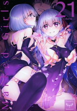 (C96)  Marked Girls Vol. 21 (Fate/Grand Order)